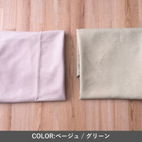 イケヒコ プレーンカバー グリーン 150×150cm 1170790129960 1個（直送品）