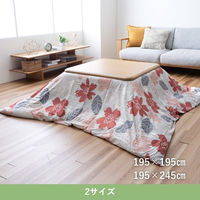 イケヒコ マーリカバー レッド 195×195cm 1172350248060 1個（直送品）