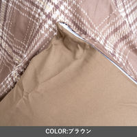 イケヒコ マージュカバー ブラウン 195×195cm 1172360068060 1個（直送品）