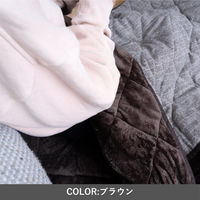 イケヒコ シャーブ グレー 90×120cm 1172861135199 1個（直送品）