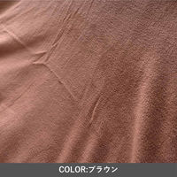 イケヒコ IY中掛 ブラウン 180×180cm 1181221061521 1個（直送品）