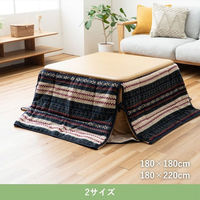 イケヒコ ノーデル アイボリー 180×180cm 1181471141521 1個（直送品）