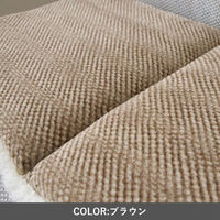 イケヒコ ラムリー グレー 40×120cm 1224760130591 1個（直送品）