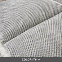 イケヒコ ラムリー オレンジ 40×120cm 1224760200591 1個（直送品）