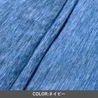 イケヒコ アクア カーペット 500×700mm ネイビー 1250071190203 1枚（直送品）