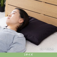 イケヒコ エスナ ブラック 35×45cm 1295610037144 1個（直送品）