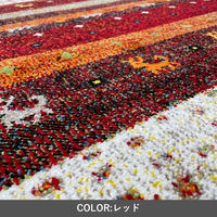 イケヒコ メルシン ラグ 円形 1600×1600mm レッド 1320061240301 1枚（直送品）