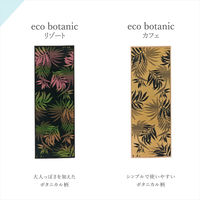 イケヒコ ボタニカル い草ラグ 660×1850mm ベージュ 1330010020304 1枚（直送品）