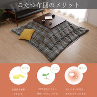 イケヒコ CFドット オレンジ 200×250cm 1330020200802 1個（直送品）
