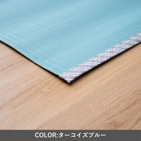 イケヒコ Cドット 畳カーペット 850×1500mm ターコイズ 1330030304210 1枚（直送品）