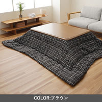 イケヒコ LMチェック 掛け ブラウン 200×250cm 1330100060802 1個（直送品）