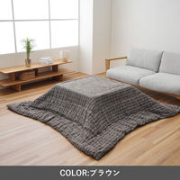 イケヒコ MXチェック 掛け ブラウン 200×300cm 1330130060902 1個（直送品）