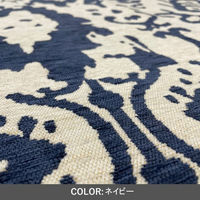 イケヒコ イカットII ラグ 1300×1900mm ネイビー 1330270192205 1枚（直送品）