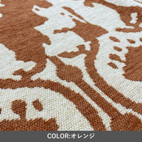 イケヒコ イカットII ラグ 1900×2400mm オレンジ 1330270202805 1枚（直送品）