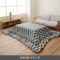 イケヒコ オウル 掛け ブラック 200×250cm 1330350030802 1個（直送品）
