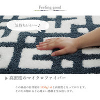 イケヒコ クロス ラグ 1400×2000mm グレー 1330480132405 1枚（直送品）