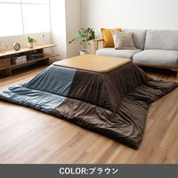 イケヒコ コンビ ブラウン 200×250cm 1330490060802 1個（直送品）