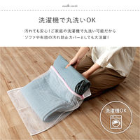 イケヒコ スクエアー ラグ 2000×3000mm イエロー 1330600290904 1枚（直送品）