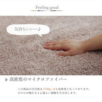 イケヒコ スレッド ラグ 円形 1500mm グリーン 1330630122005 1枚（直送品）