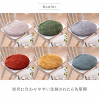 イケヒコ スレッド イエロー 35cm 円形 1330630291505 1個（直送品）