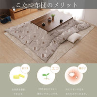 イケヒコ パール グレー 200×250cm 1330760130802 1個（直送品）