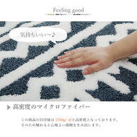 イケヒコ マルク ラグ 円形 1600mm ネイビー 1331000192105 1枚（直送品）