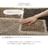 イケヒコ マルブ ラグ 1300×1900mm ネイビー 1331010192205 1枚（直送品）