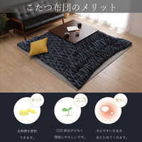 イケヒコ ラハティ ネイビー 200×200cm 1331090190702 1個（直送品）