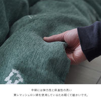 イケヒコ ハピネス グリーン 200×250cm 1331370120802 1個（直送品）