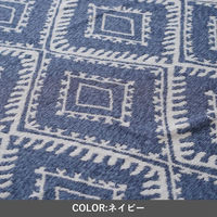 イケヒコ イザール ラグ 1600×2300mm ネイビー 1331400192505 1枚（直送品）