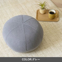 イケヒコ マール アイボリー 45×20cm 1331430146112 1個（直送品）