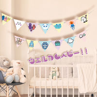 株式会社TakaraTec シナぷしゅ ペナントガーランドお誕生日 お祝い 装飾 0521040003 1セット(50袋入)（直送品）