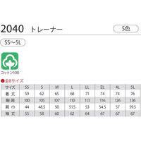 小倉屋 トレーナー M チャコールグレー 2040 1枚（直送品）