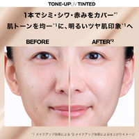 ラ ロッシュ ポゼ トーンアップ ティント UV下地 SPF50+・PA++++ 30ml