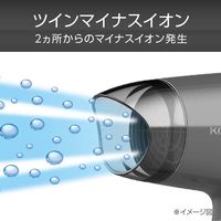 小泉成器 マイナスイオンヘアドライヤー KHD9630H 1台