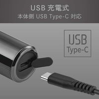 小泉成器 SEAMLESS USB充電3枚刃シェーバー KMC0821H 1台