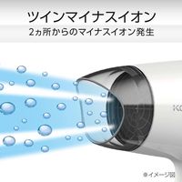小泉成器 マイナスイオンヘアドライヤー KHD9630W 1台
