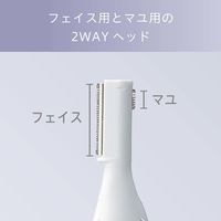 小泉成器 フェイス&マユシェーバー KLC0770H 1台