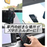 エーインサイト 真空&磁気吸着式スマホホルダーVacuum Mini 82CZX8 1台（直送品）