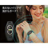 エーインサイト Ultrasonic Mosquito(腕時計タイプ) 82MRW 1台（直送品）