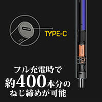 エーインサイト 精密電動ドライバーセットPENDORA36E 82U36E 1セット（直送品）