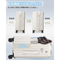 スーツケース 拡張機能・HINOMOTO超静音キャスター【NT-XB0502】 NT-XB0502 オートミールグレー S 1台（直送品）