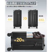 New Trip スーツケース 拡張機能・HINOMOTO超静音キャスター【NT-XB0502】 NT-XB0502 ブラック S 1台（直送品）