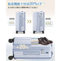 New Trip スーツケース 拡張機能・HINOMOTO超静音キャスター【NT-XB0502】 NT-XB0502 ヘイズブルー S 1台（直送品）