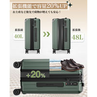 スーツケース 拡張機能・HINOMOTO超静音キャスター【NT-XB0502】 NT-XB0502 ミッドナイトグリーン L 1台（直送品）