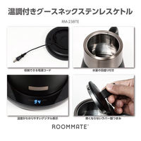 ダイアモンドヘッド ROOMMATE 温調付きグースネックステンレスケトル RM-238TE 1台（直送品）