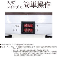 ダイアモンドヘッド ROOMMATE 折りたたみフットバス RM-239H 1台（直送品）