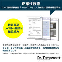 エーインサイト Dr.Tempzone+1DAY体温ステッカー 40枚入 TEMP40 1箱(40枚入)（直送品）