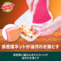 スリーエム（3M）スコッチ・ブライト 両面使い分けスポンジ ネット＆ソフト 抗菌 食器 キッチン DSSー02K（1個入×5）