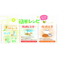 梅色 あっさり梅酒 パック　2L　1セット（6本）　合同酒精